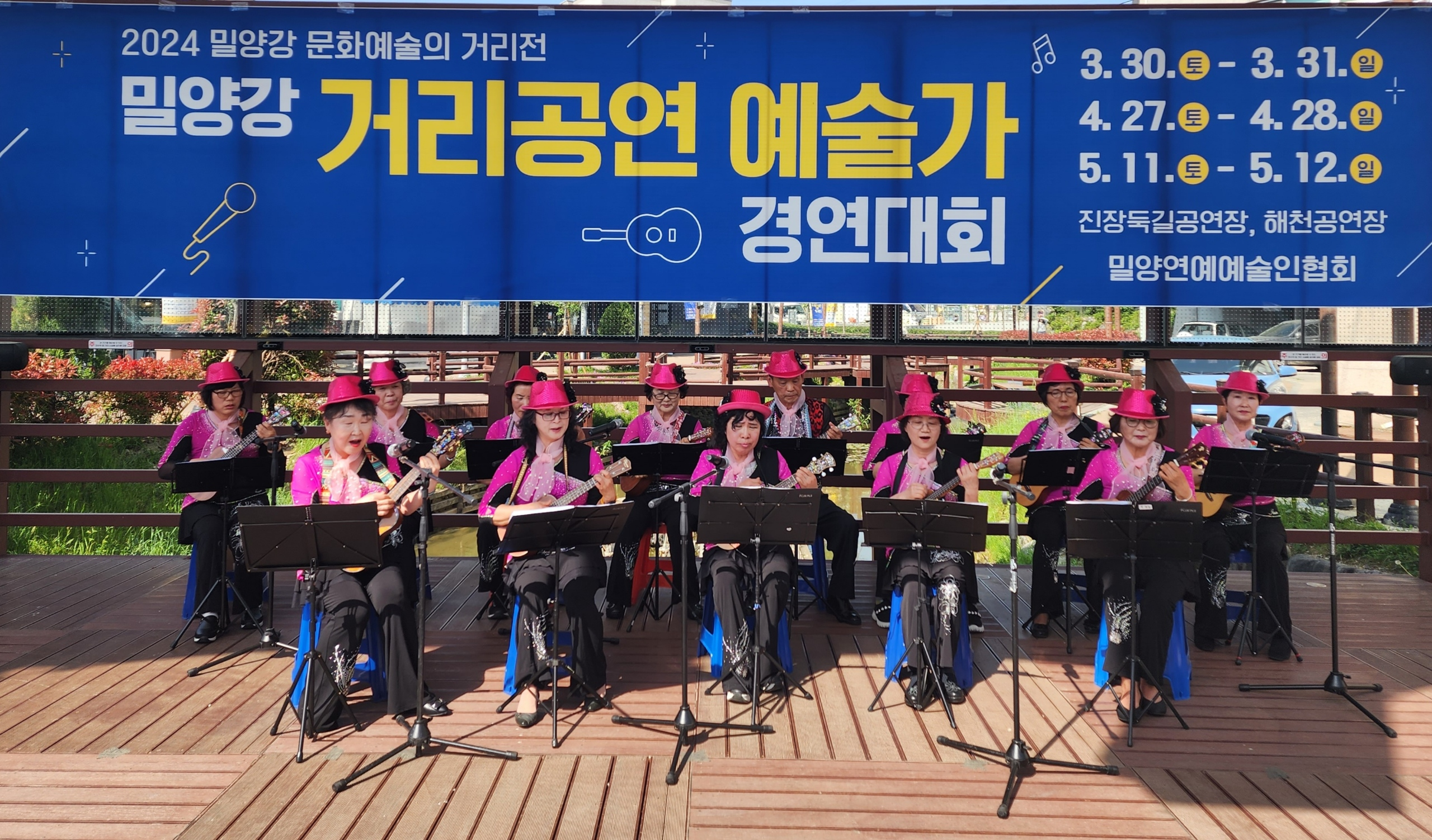 햇살 우쿨렐레 연주단 이미지